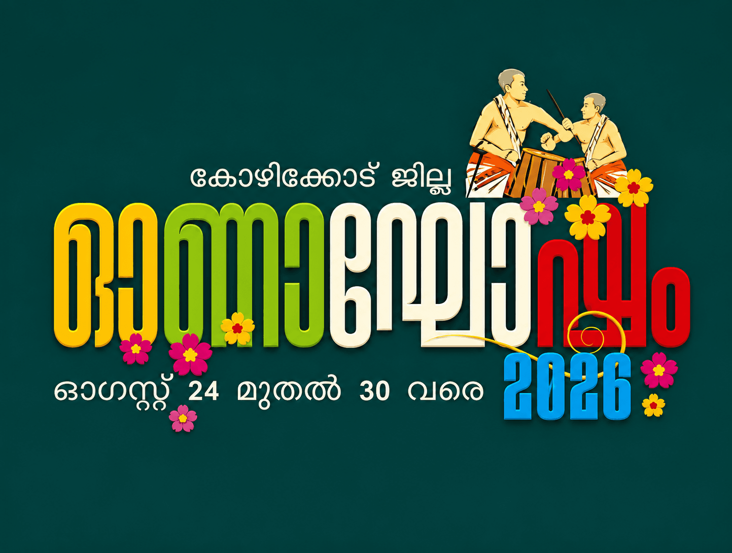 Onam Aghosham 2026